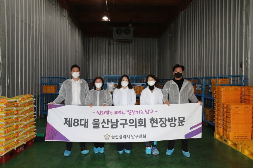 제249회 임시회 제1차 행정자치위원회 현장방문_2