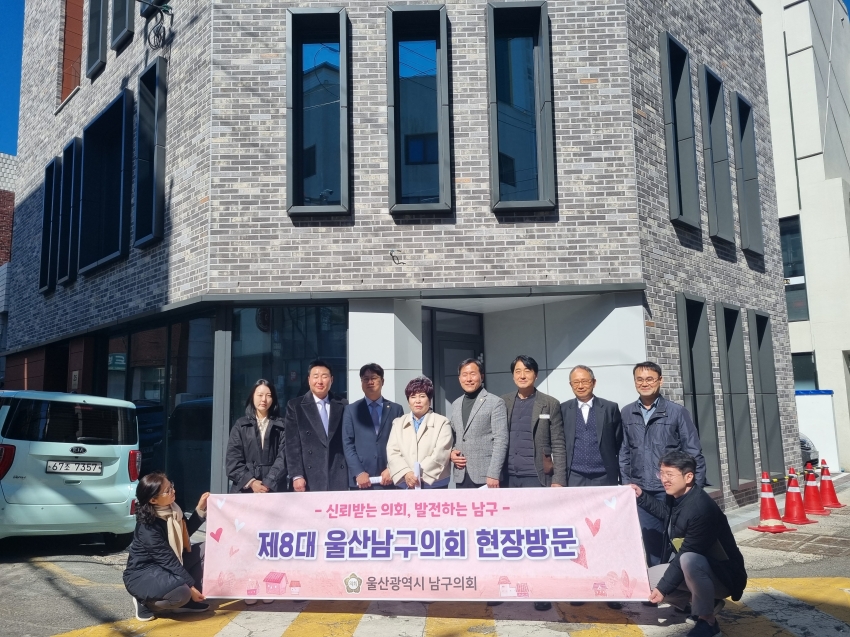 제249회 임시회 제1차 복지건설위원회 현장방문_2