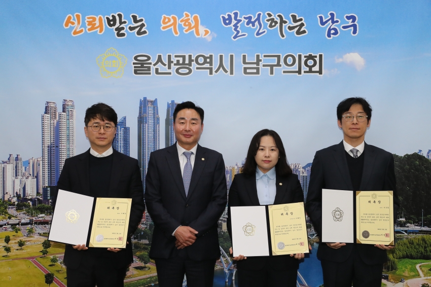 결산검사위원 위촉식_0