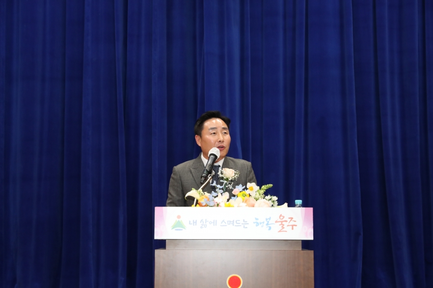 민선 10대 김영춘 울산광역시산림조합장 취임식_4