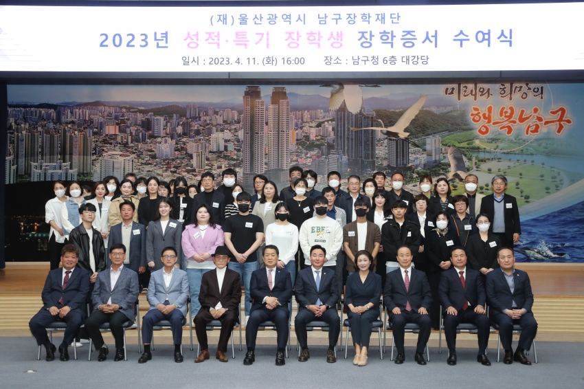 2023년 성적, 특기 장학생 장학증서 수여식_0