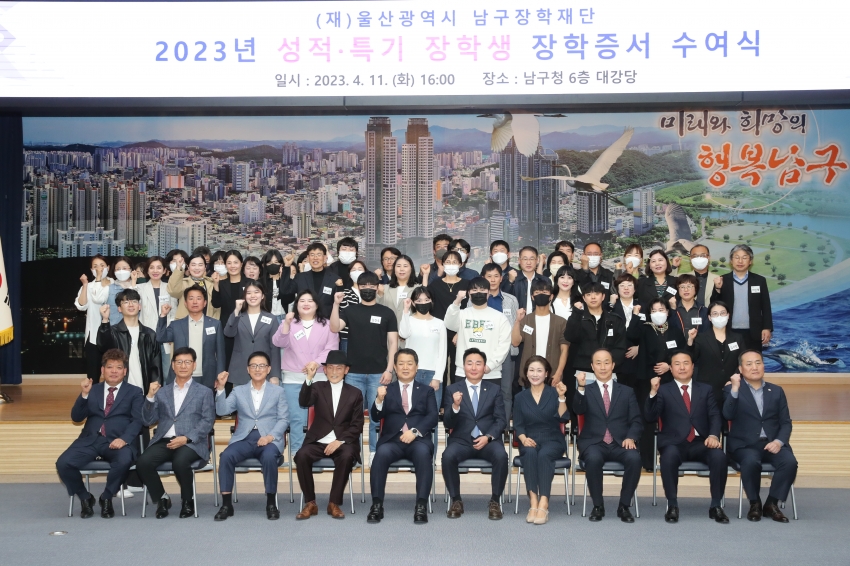 2023년 성적, 특기 장학생 장학증서 수여식_1