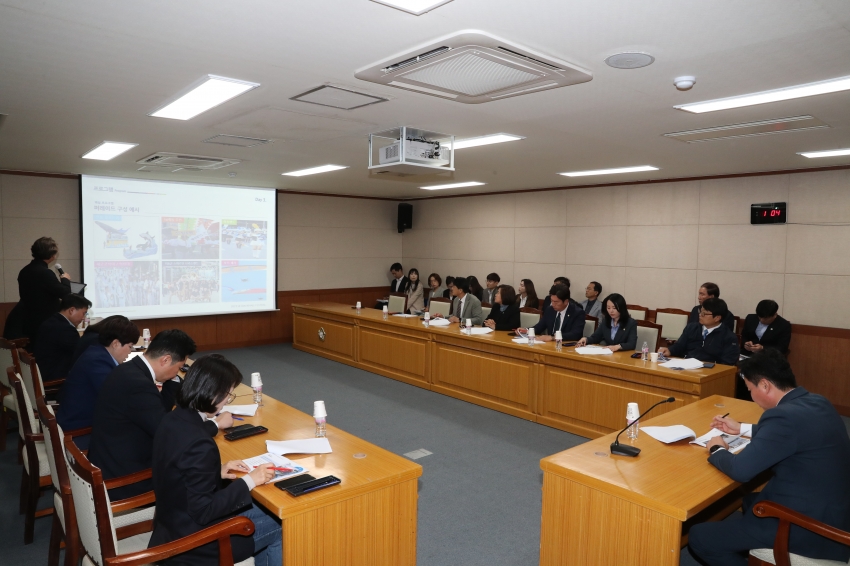 고래축제 추진상황 설명회_1