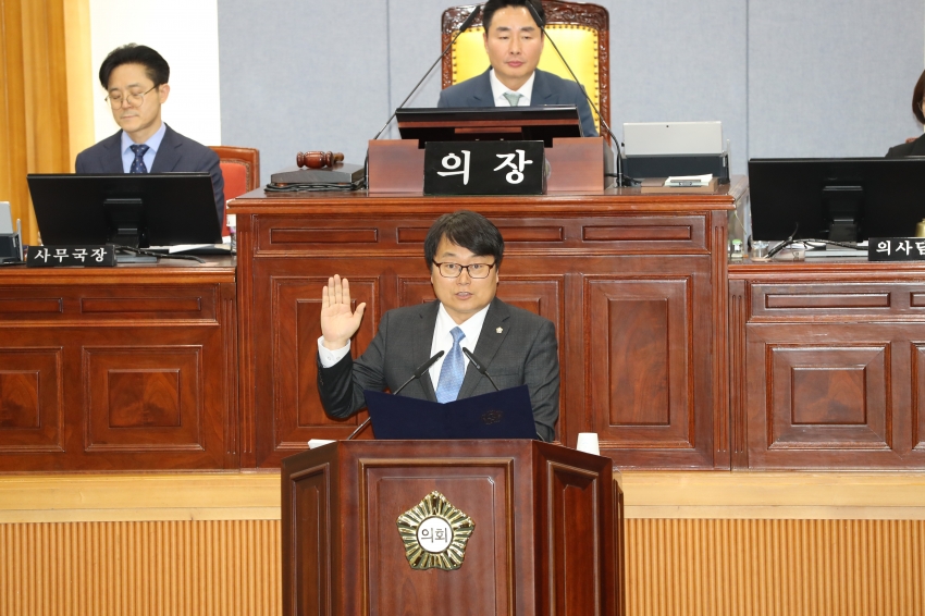 제250회 울산광역시 남구의회 임시회 제1차 본회의_3