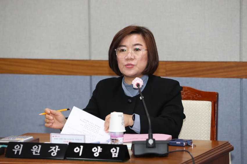 제250회 임시회 제1차 예산결산특별위원회_2