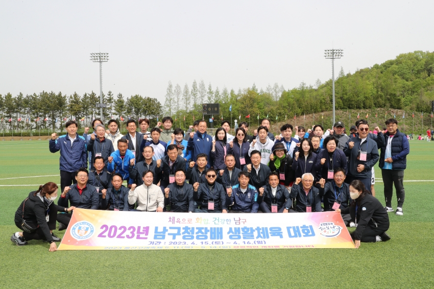 남구청장배 생활체육(테니스, 검도, 수영, 궁도, 축구, 양궁, 스쿼시, 볼링, 실용무용)_8