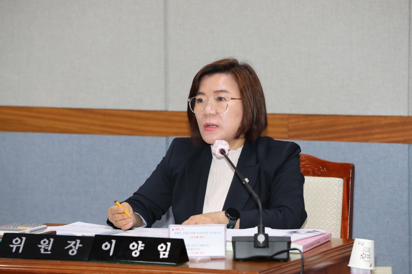 제250회 임시회 제2차 예산결산특별위원회_2