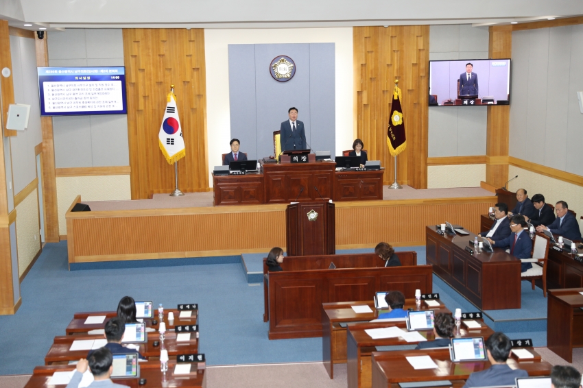 제250회 임시회 제2차 본회의_0