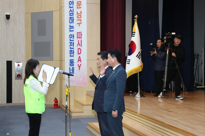 온동네 봉사단 발대식_2