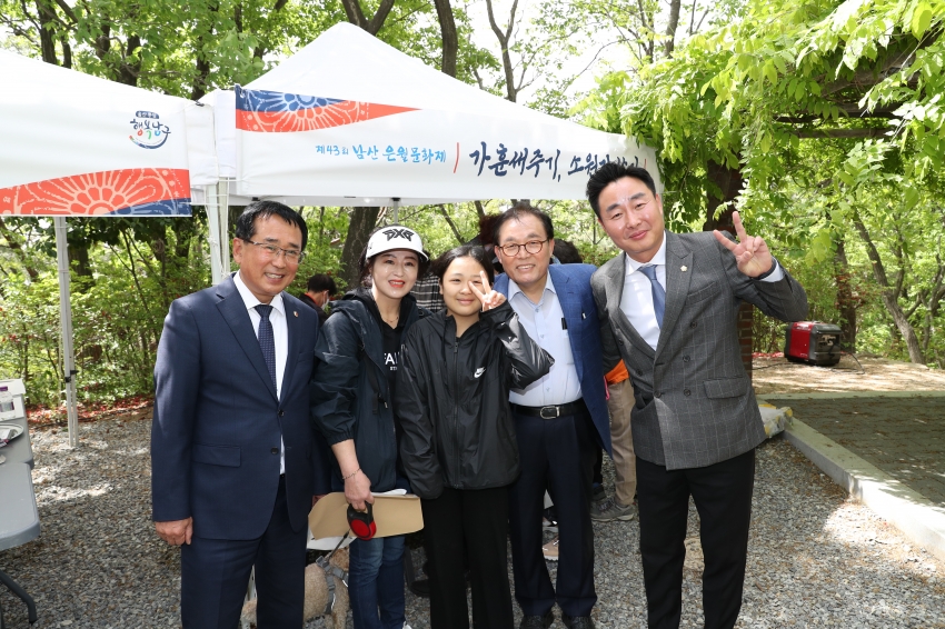 제43회 남산 은월문화제_2