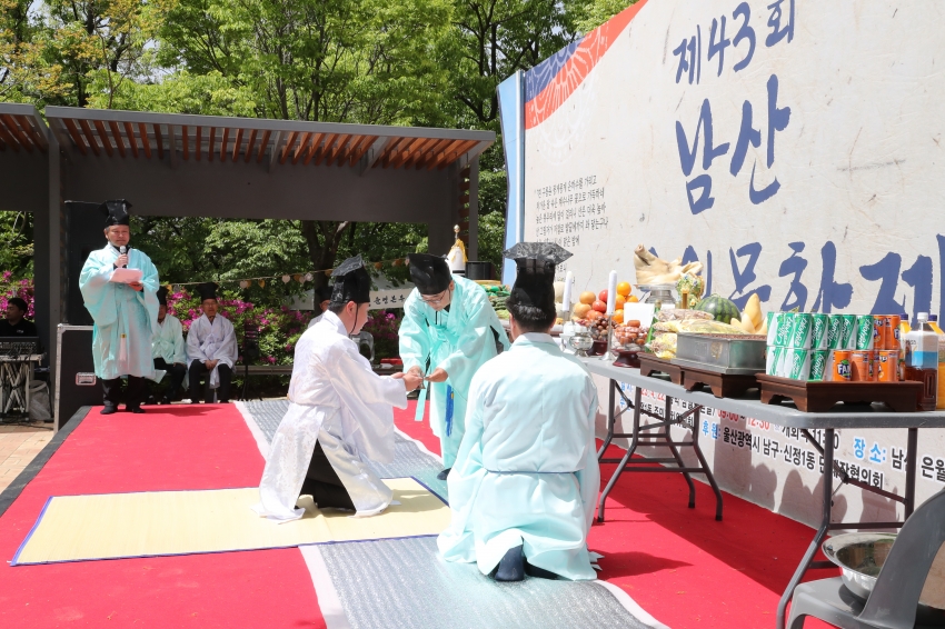 제43회 남산 은월문화제_5