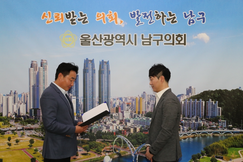 의원 공무국외출장 심의위원회 신규위원 위촉식_1