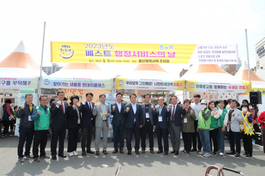 신정4동 베스트행정 서비스의날_1