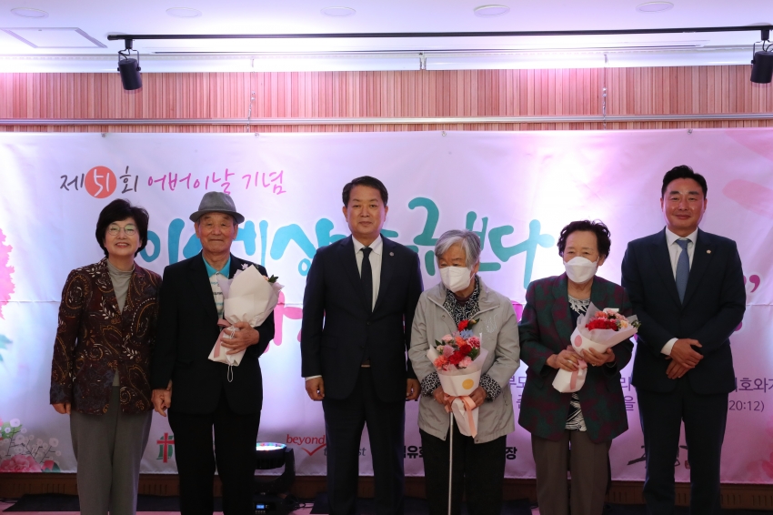 어버이날 기념행사(도산노인복지회관)_1