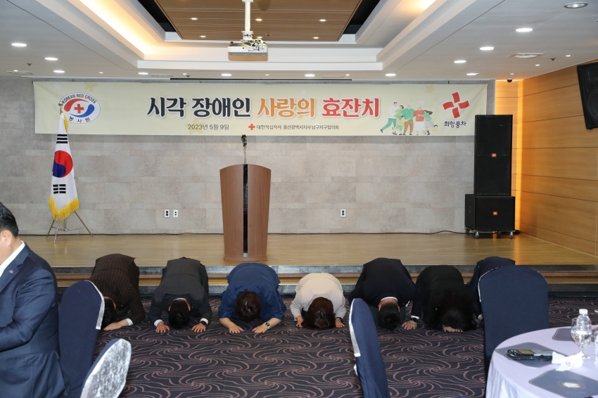 2023 시각장애 어르신 효잔치_3