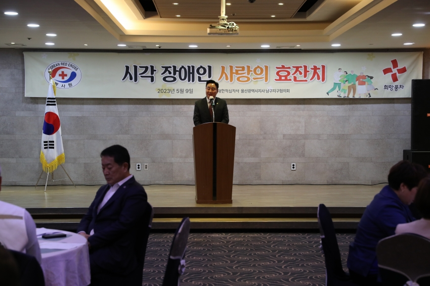 2023 시각장애 어르신 효잔치_4