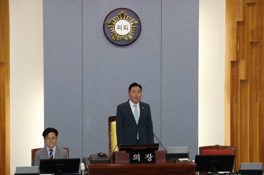 제251회 울산광역시 남구의회 임시회 제1차 본회의_1