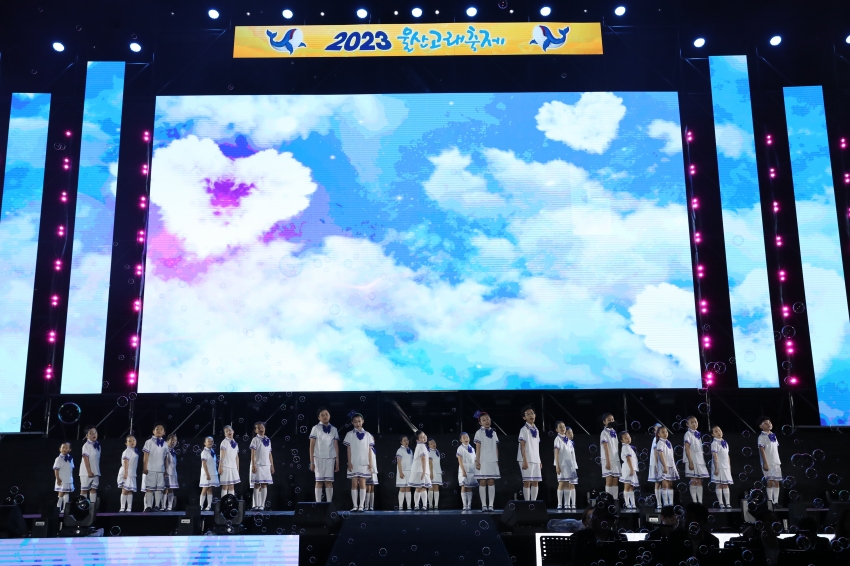 고래축제 개막식_10