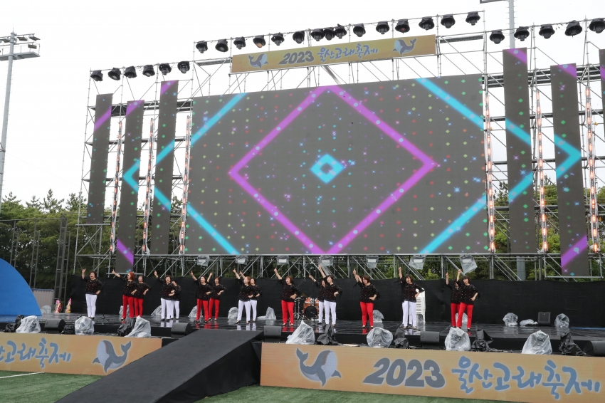 고래축제 우리동네명물내기_4