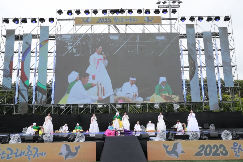 고래축제 우리동네명물내기_6