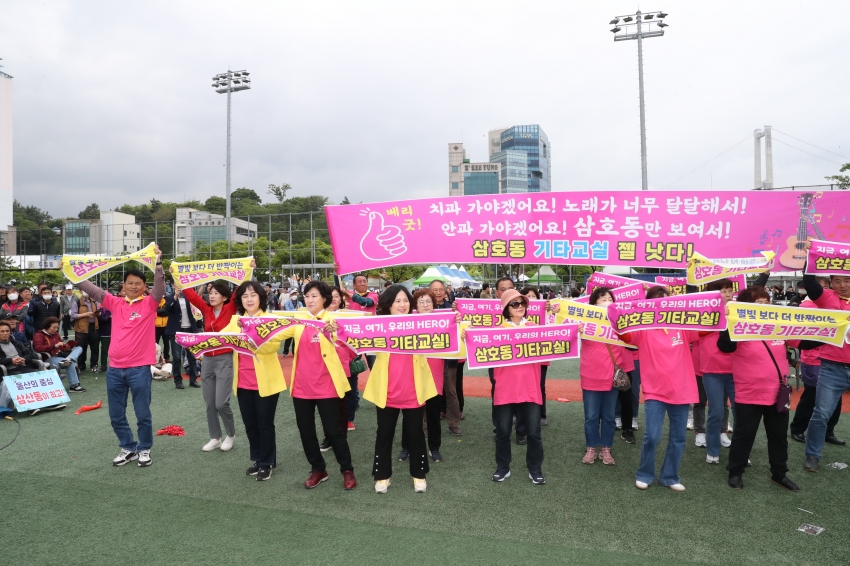 고래축제 우리동네명물내기_20
