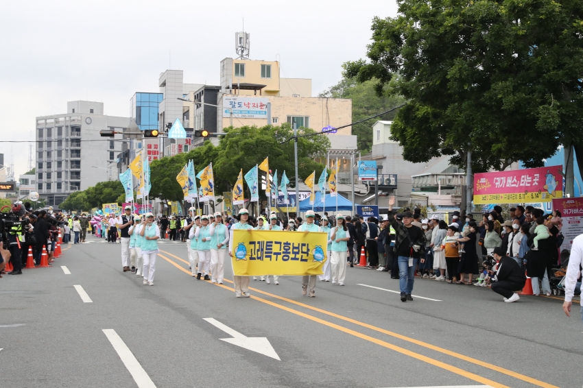 고래축제 고래퍼레이드_8