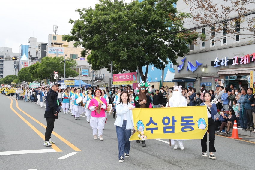 고래축제 고래퍼레이드_10