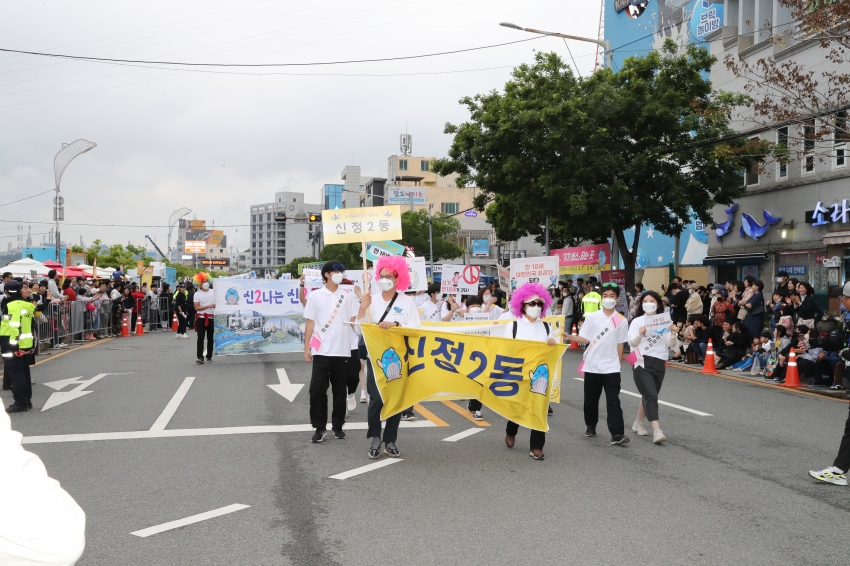 고래축제 고래퍼레이드_16