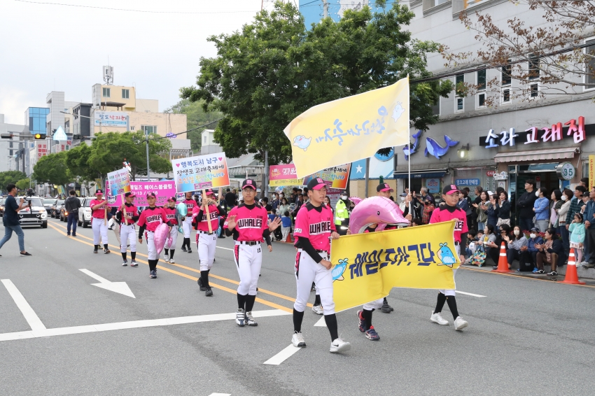 고래축제 고래퍼레이드_35