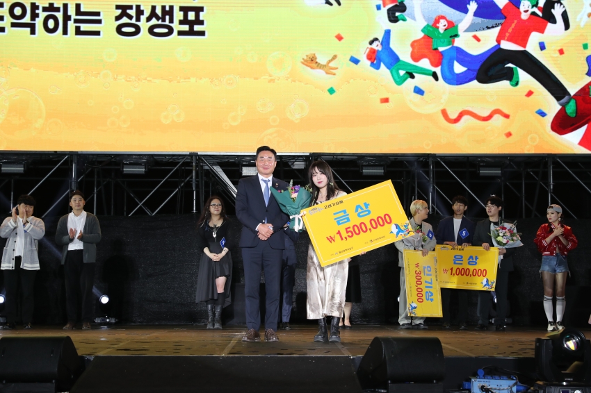 고래축제 고래가요제 및 폐막식_3