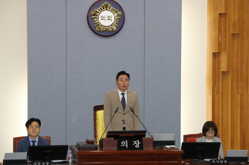 제251회 울산광역시 남구의회 임시회 제2차 본회의_1