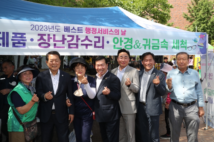 옥동 베스트행정서비스의날_4