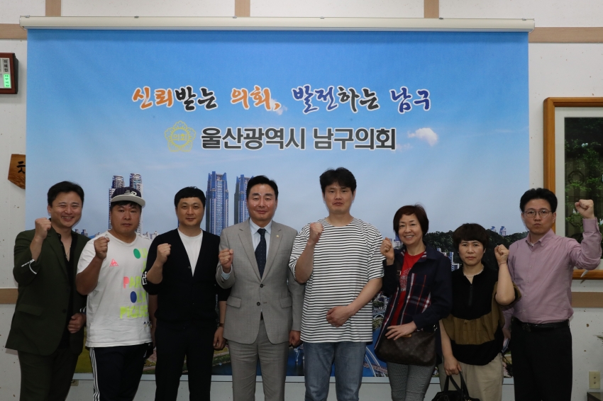 숙박경영자울산연합회 임원진 간담회_1