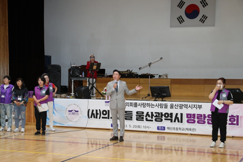 의회를 사랑하는 사람들 시지부 명량운동회_1