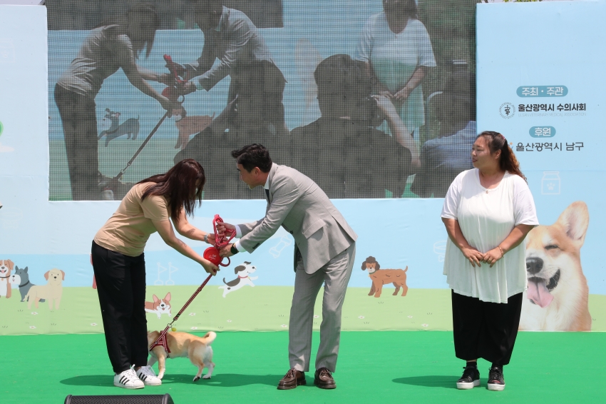 2023 울산 남구 반려어울림 축제 개막식 즐겨보개 페스티벌_5