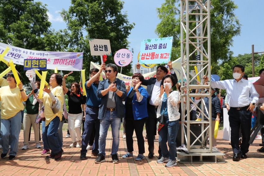 제12회 울산광역시 주민자치센터 동아리 경연대회_3