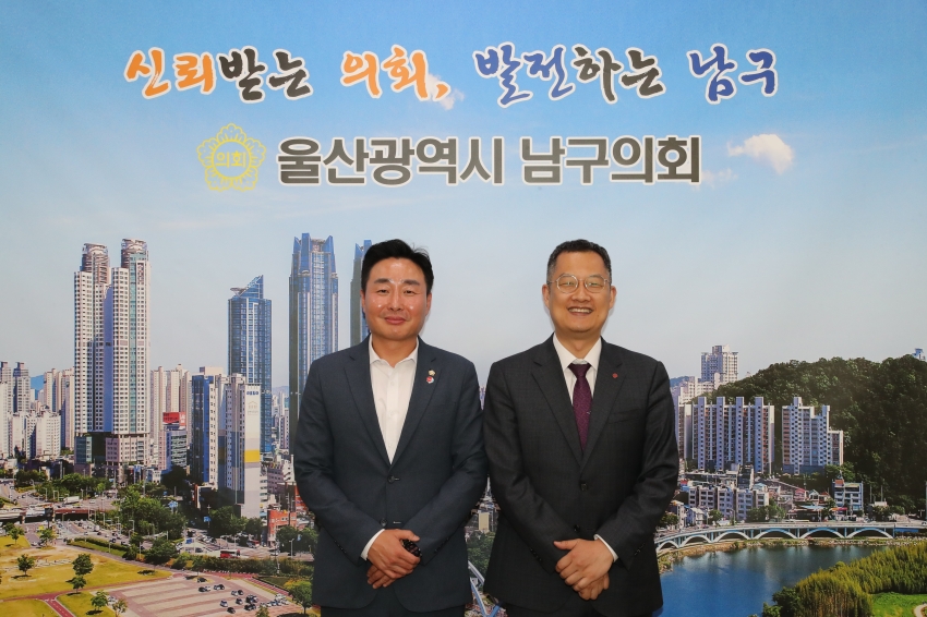 울산 롯데시티호텔 총 지배인 내방_0