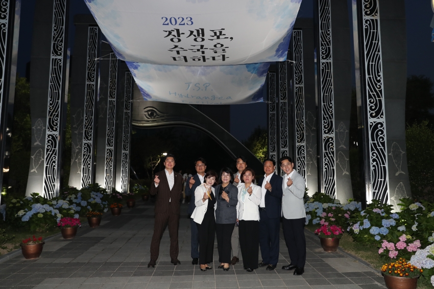 장생포 수국 페스티벌 개막식_6