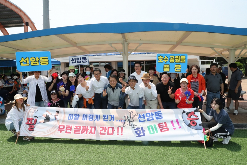 제5회 남구청장배 동대항 축구대회 개회식_6