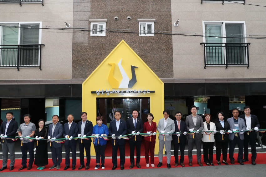 삼호동 삼호철새마을 게스트하우스 개관식_0