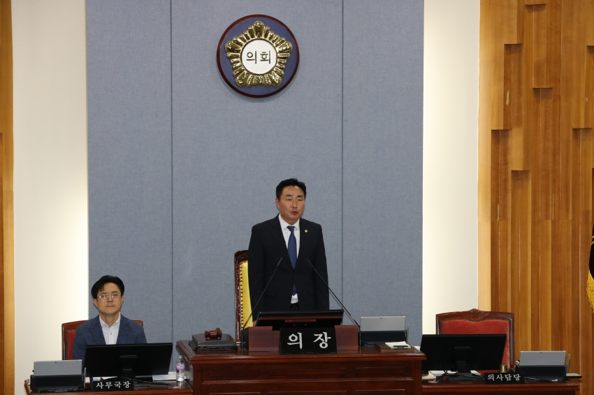 제252회 제1차 정례회 제1차 본회의_1