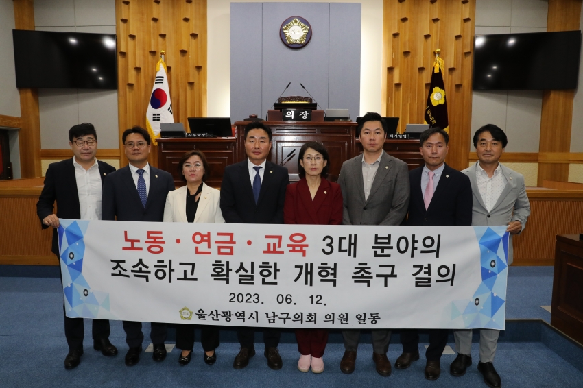 제252회 제1차 정례회 제1차 본회의_9