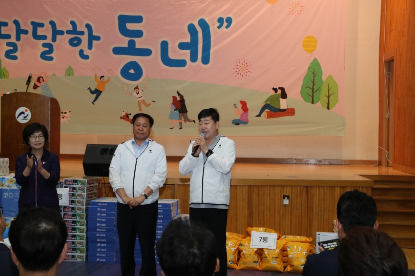 달동 주민자치센터 프로그램 발표회 및 동민체육대회_4