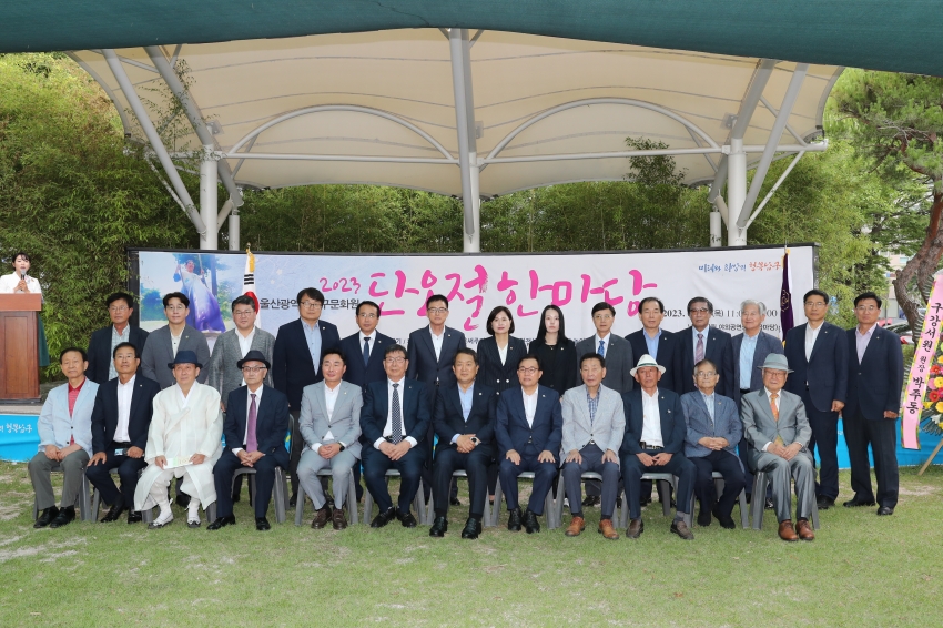 단오절 한마당 행사_0