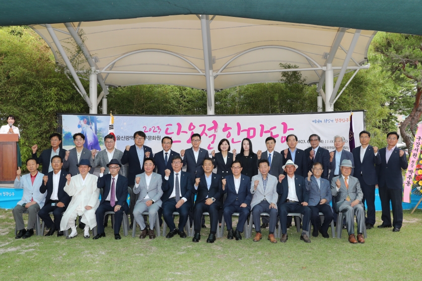 단오절 한마당 행사_1