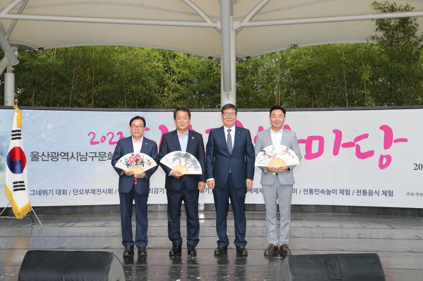 단오절 한마당 행사_3