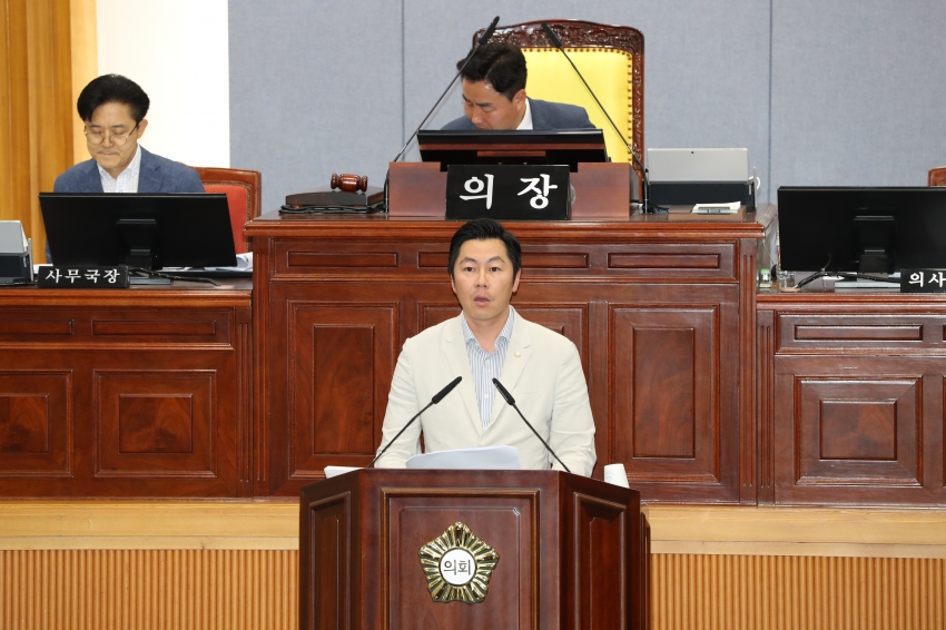 제252회 울산광역시 남구의회 제1차 정례회 제2차 본회의_6