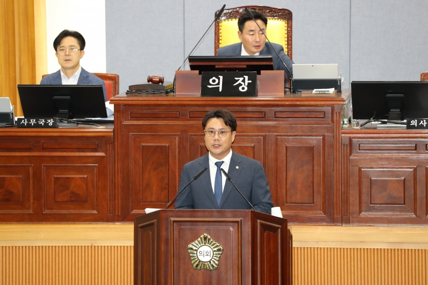 제252회 울산광역시 남구의회 제1차 정례회 제2차 본회의_7