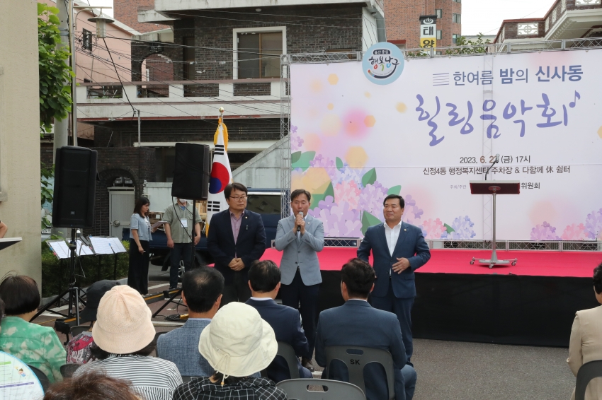 한여름밤의 신사동 힐링음악회_3