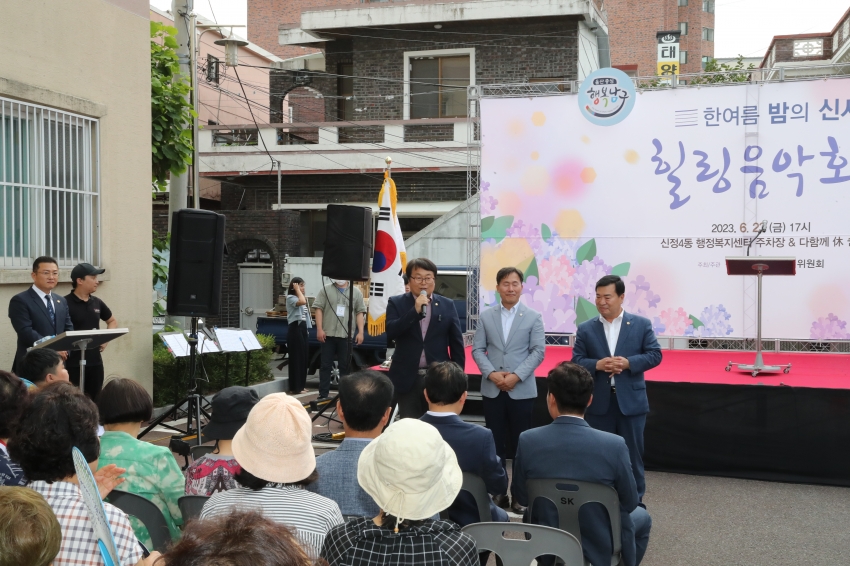 한여름밤의 신사동 힐링음악회_4